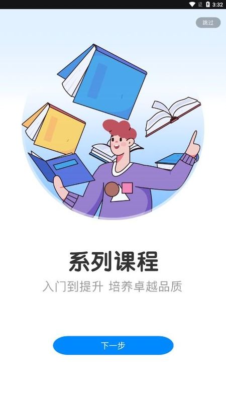 全能画图板_图片4