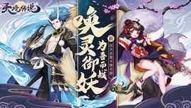 天境传说_图片1