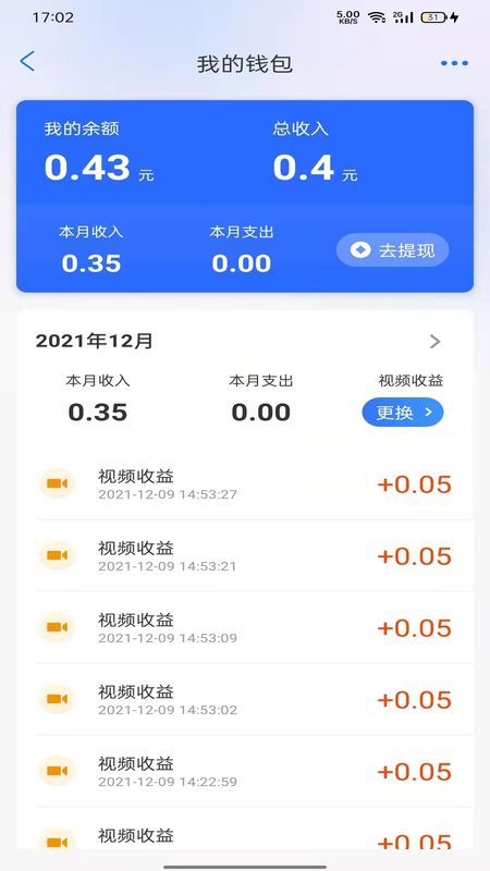 来电转_图片4