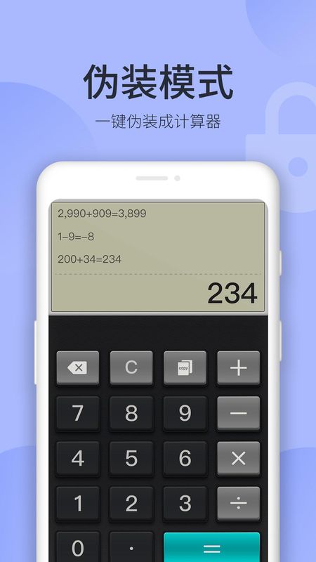 秘密空间_图片3