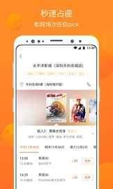卖座电影_图片2