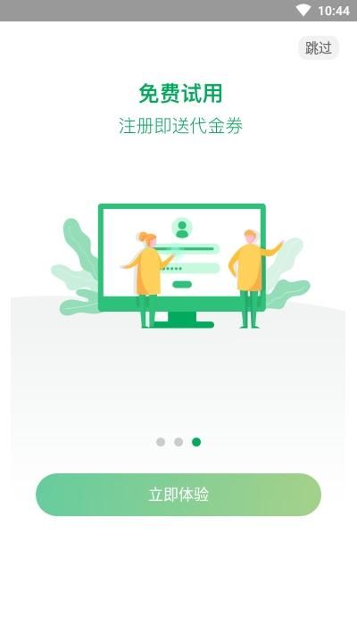 青椒云_图片3