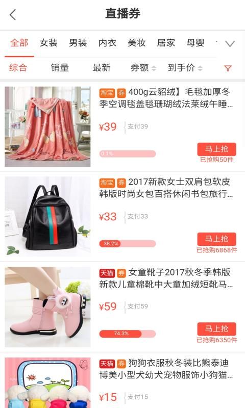 省购一品_图片3
