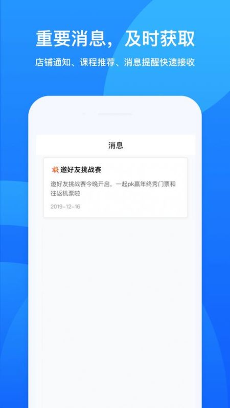 鹅学习_图片3