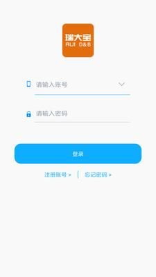 瑞大宝_图片1