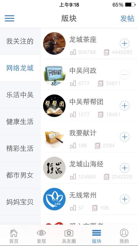 中吴网_图片4