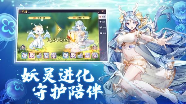 天姬变_图片3