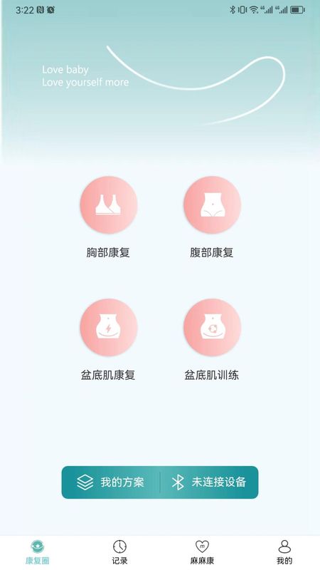 麻麻康_图片1