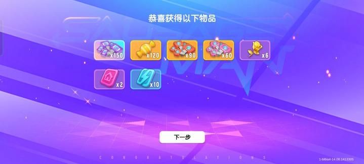 香肠派对游戏_图片3