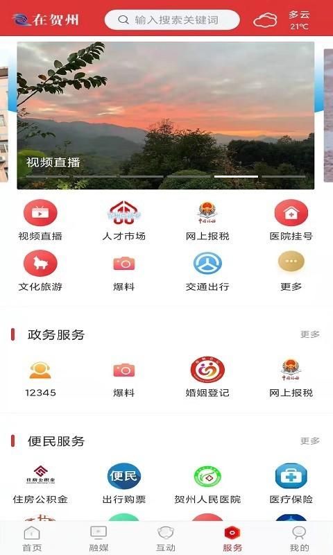 在贺州_图片3