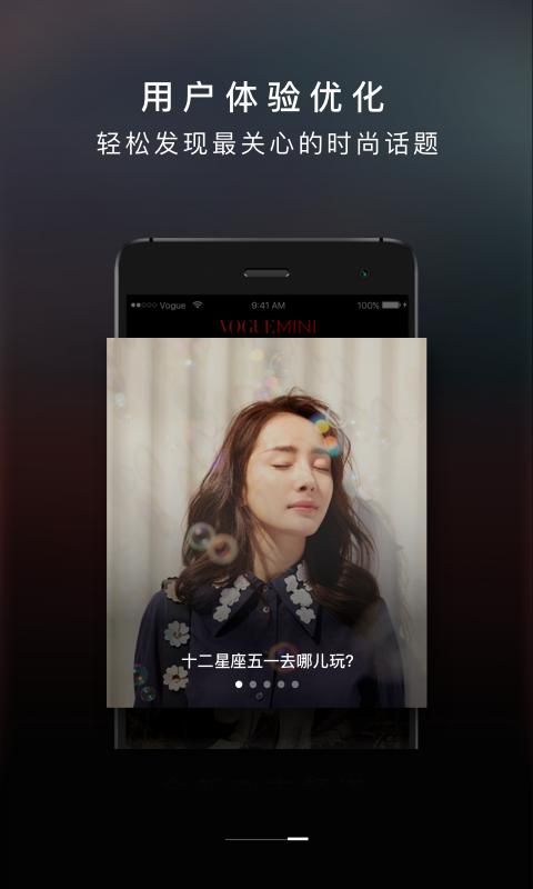 VOGUEclub_图片4