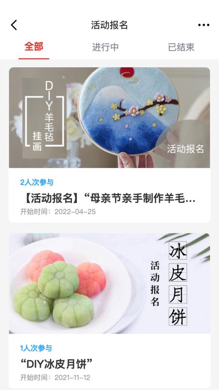 工家云_图片4