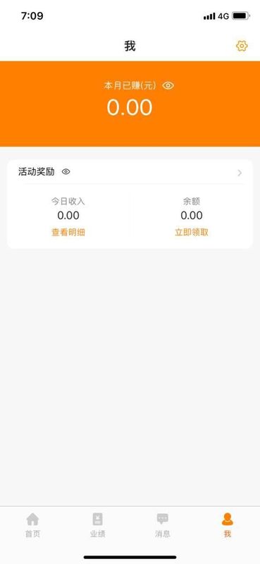 开通宝_图片2