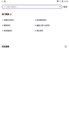 引擎桌面壁纸_图片2