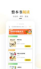 一米阅读老师_图片3