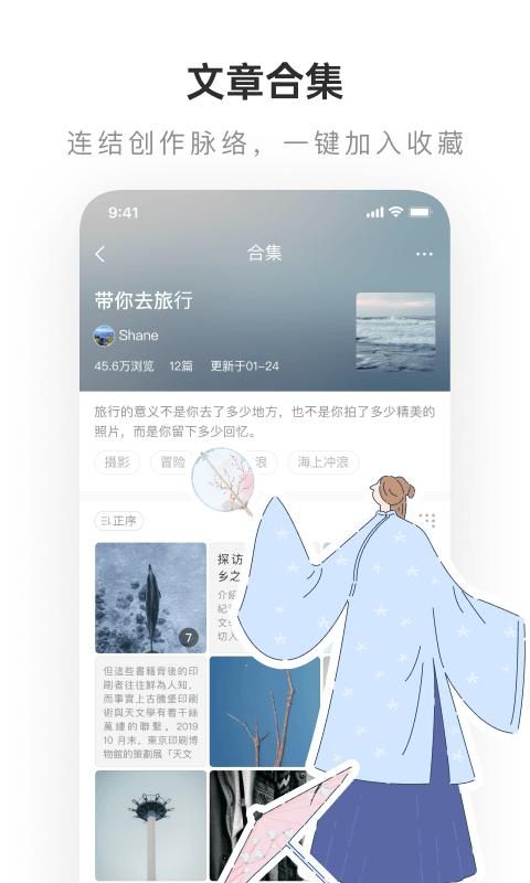 老福特lofter_图片4