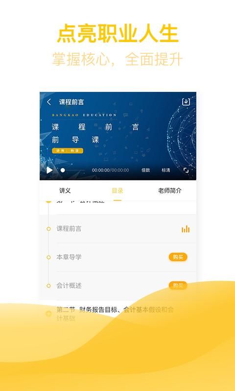 亿题库_图片4