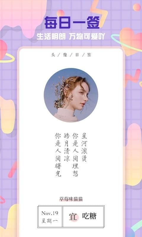 头像空间_图片3