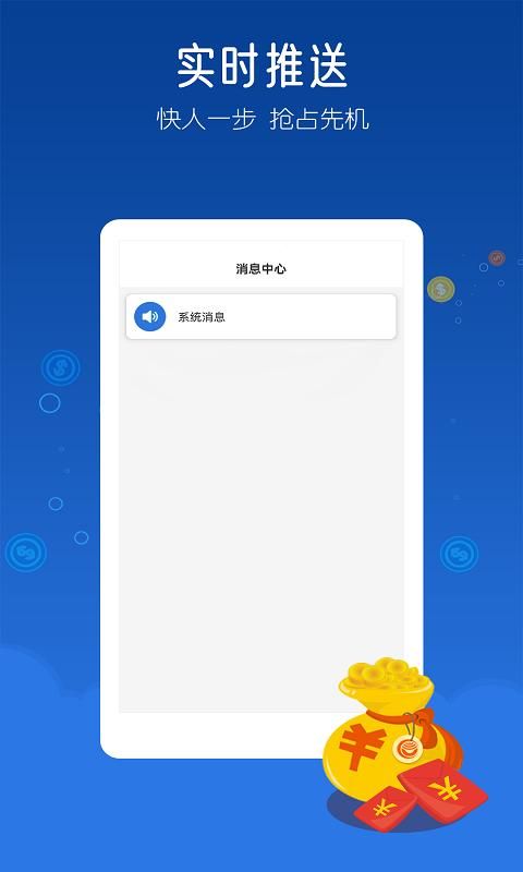 米多兼职app下载_图片4