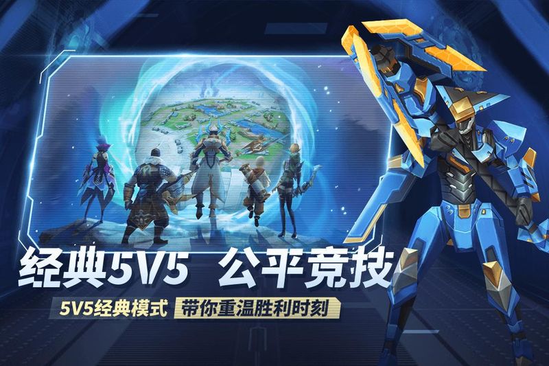 王者别嚣张_图片5