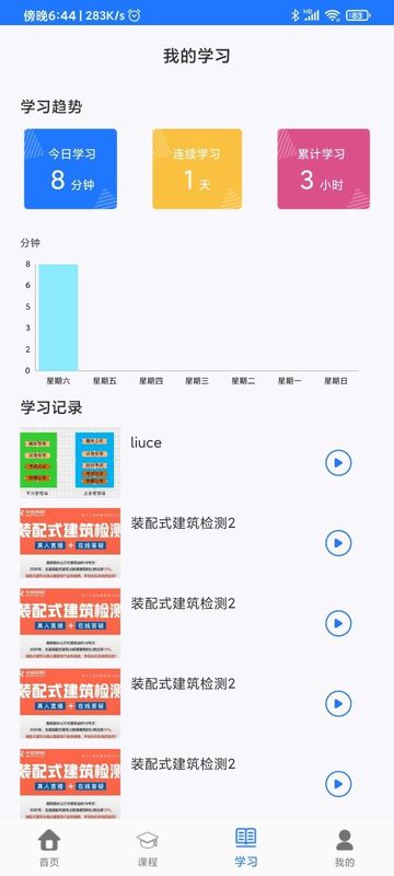 中岩培训_图片3