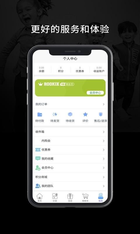 ROOKIE_图片4