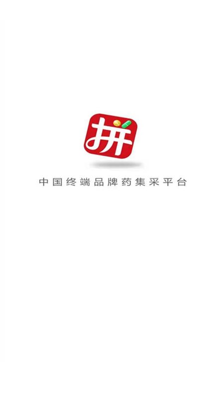 先大拼药药_图片1