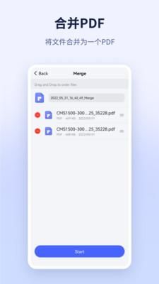 万兴PDF专家_图片4