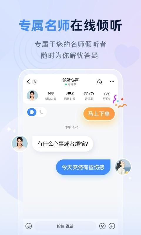 松果名师_图片2