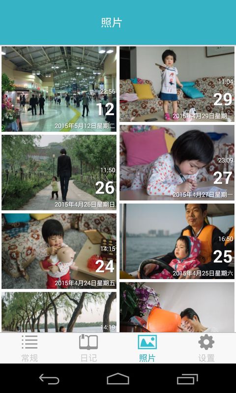 爱托付_图片4