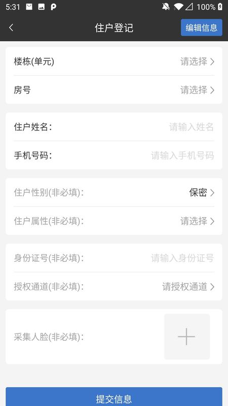 德物管_图片3