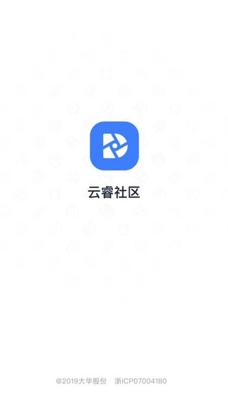 云睿社区_图片3