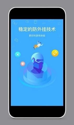 王者租号_图片3