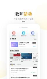 一米阅读老师_图片4