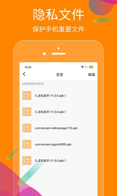 抖商虚拟助手_图片2