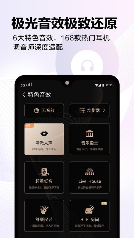 咪咕音乐彩铃_图片3