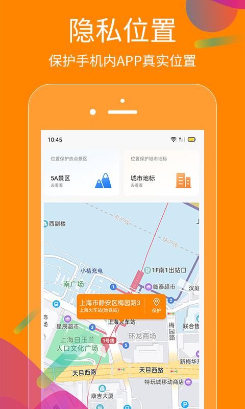 抖商虚拟助手_图片1
