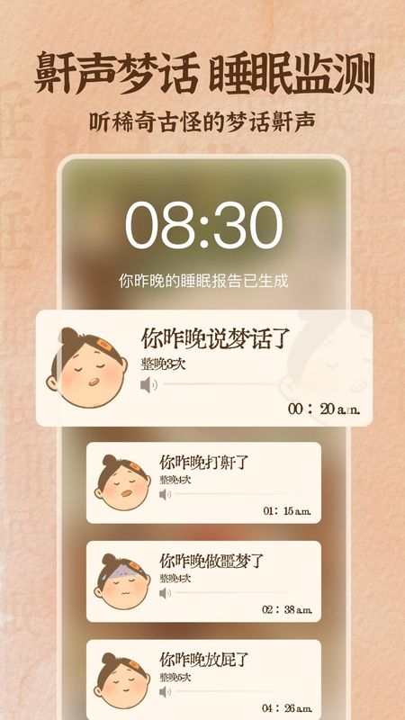 软眠眠_图片2