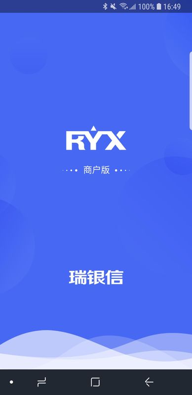 瑞银信_图片1