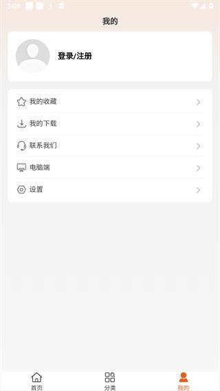 3D零件库_图片3