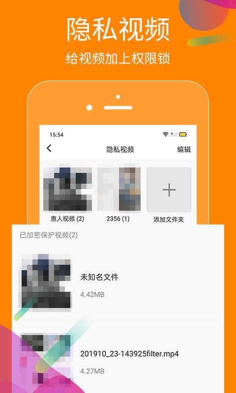 抖商虚拟助手_图片4