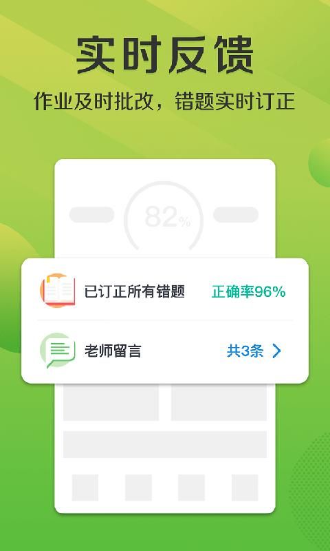 悠数学教师端_图片3