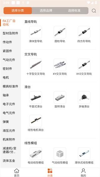 3D零件库_图片2