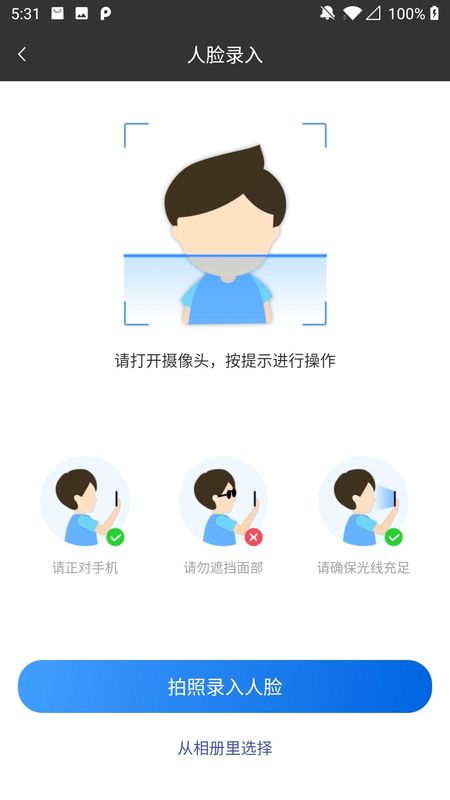 德物管_图片4