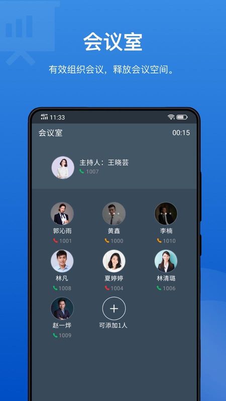Linkus_图片2