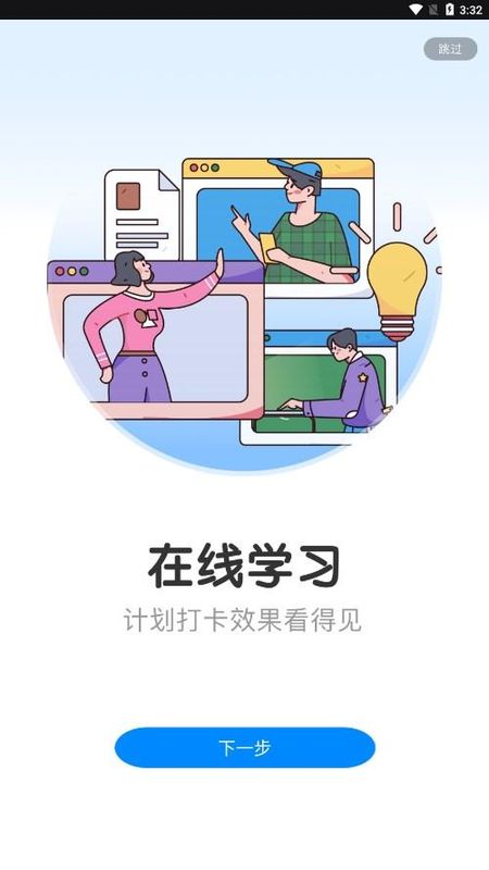 全能画图板_图片1