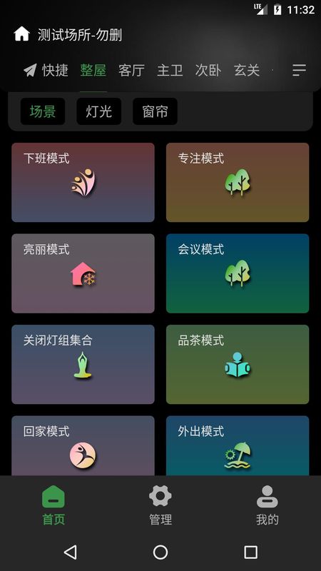 棉花糖智能_图片1