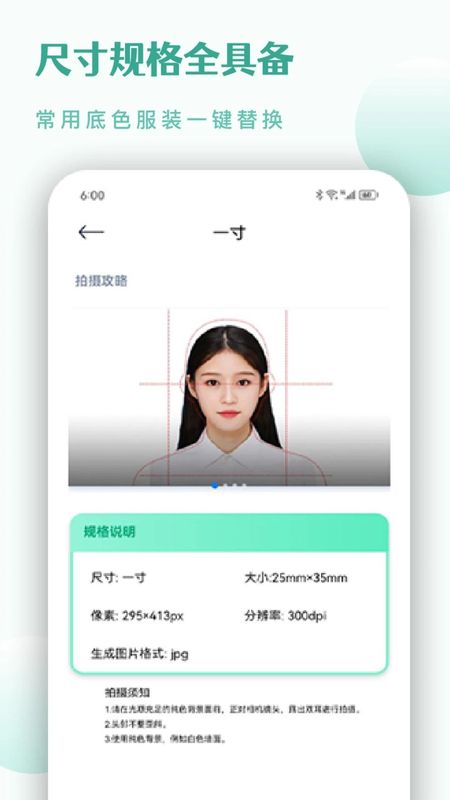 CS扫描仪_图片4