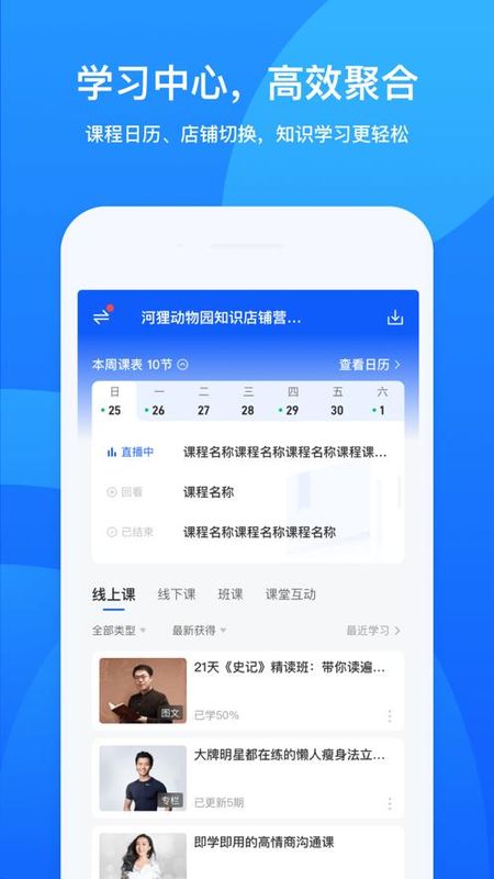 鹅学习_图片2