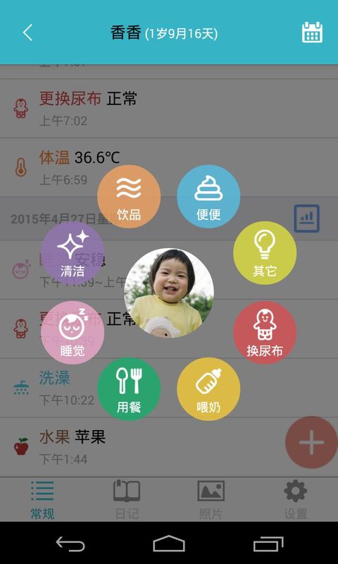 爱托付_图片2